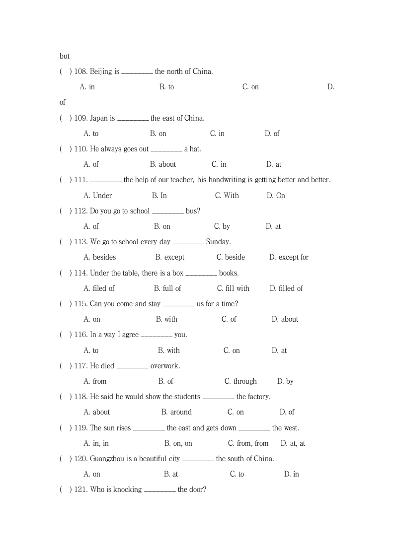 初中英语介词和短语练习卷及答案.docx第9页