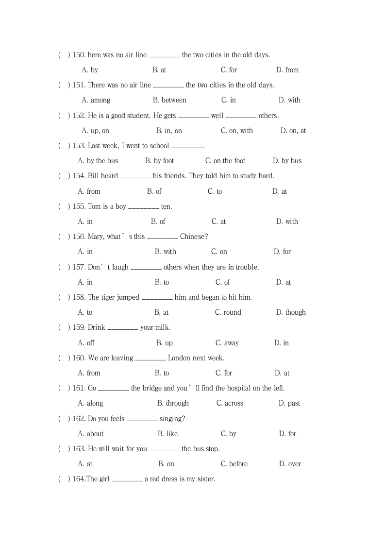 初中英语介词和短语练习卷及答案.docx第12页
