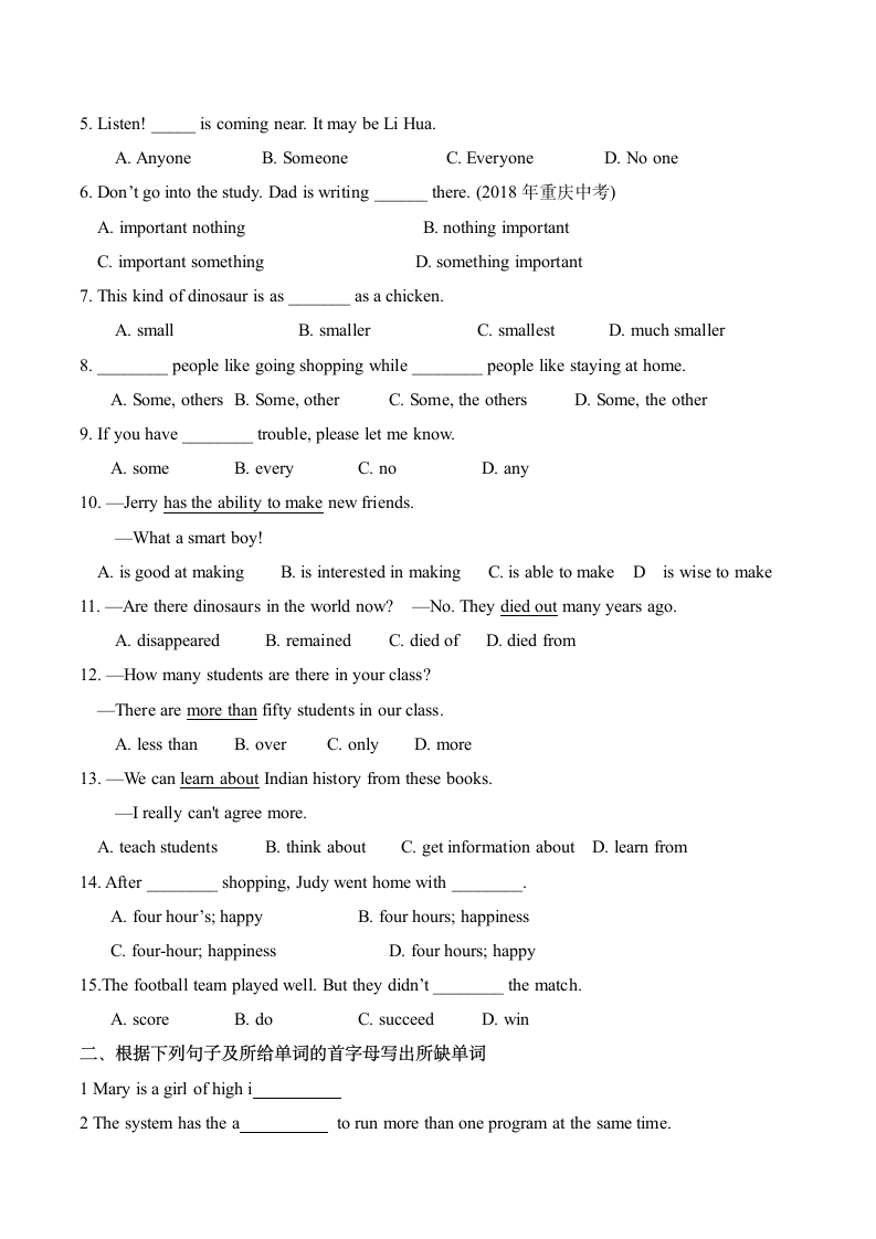 牛津版八年级英语上册Unit 1  Encyclopaedias词汇知识梳理（无答案）.doc第9页