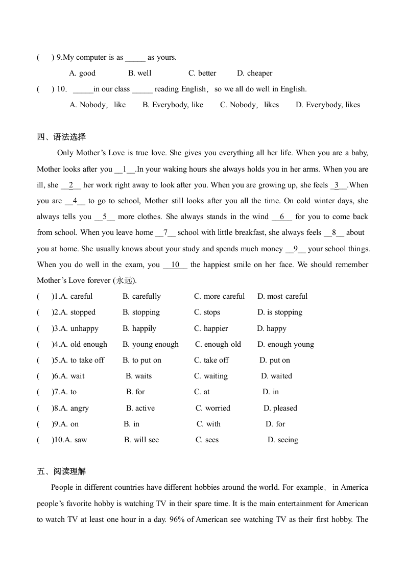 牛津版八年级英语上册Unit 1  Encyclopaedias词汇知识梳理（无答案）.doc第13页