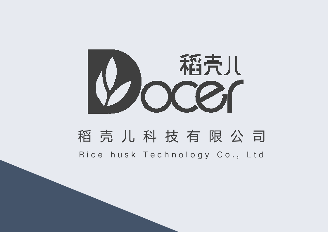 商务风简约个人名片.docx第2页