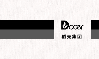 企业公司商务个人名片.docx