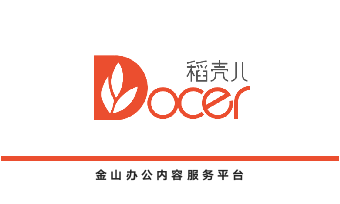 商务极简风名片模板.docx第2页