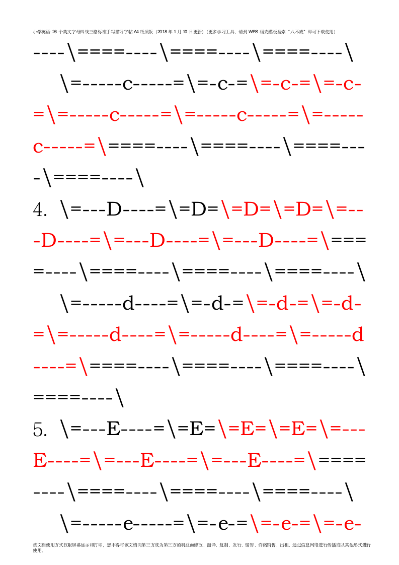 小学英语英文字母四线三格标准手写字体描习字帖A4纸.docx第2页