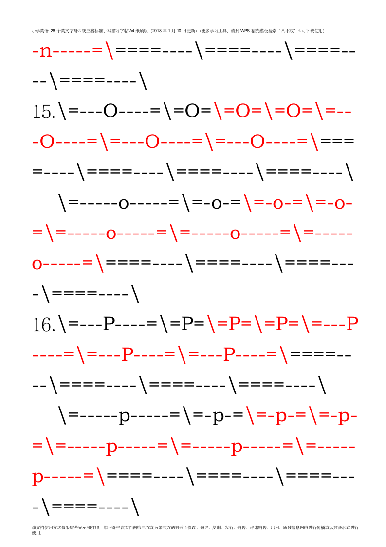 小学英语英文字母四线三格标准手写字体描习字帖A4纸.docx第7页