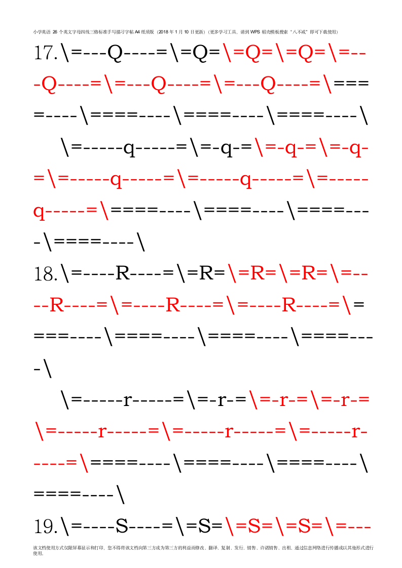 小学英语英文字母四线三格标准手写字体描习字帖A4纸.docx第8页