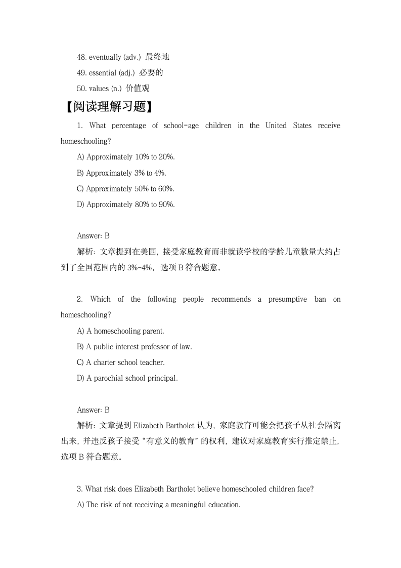 2023届高考英语三轮复习·冲刺押题·外刊阅读理解训练 (72)（含答案）.doc第4页