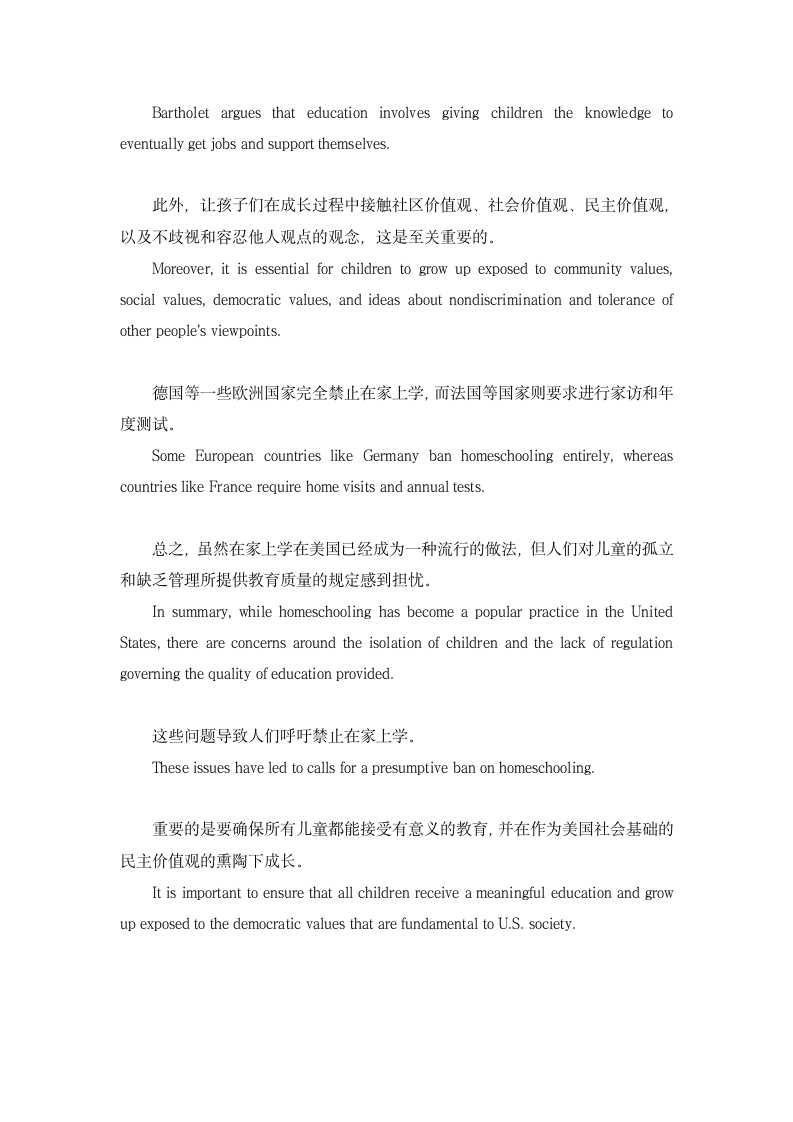 2023届高考英语三轮复习·冲刺押题·外刊阅读理解训练 (72)（含答案）.doc第9页