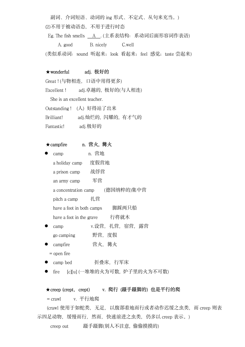 新概念英语第二册 Lesson 27 A wet night 雨夜 笔记.doc第2页