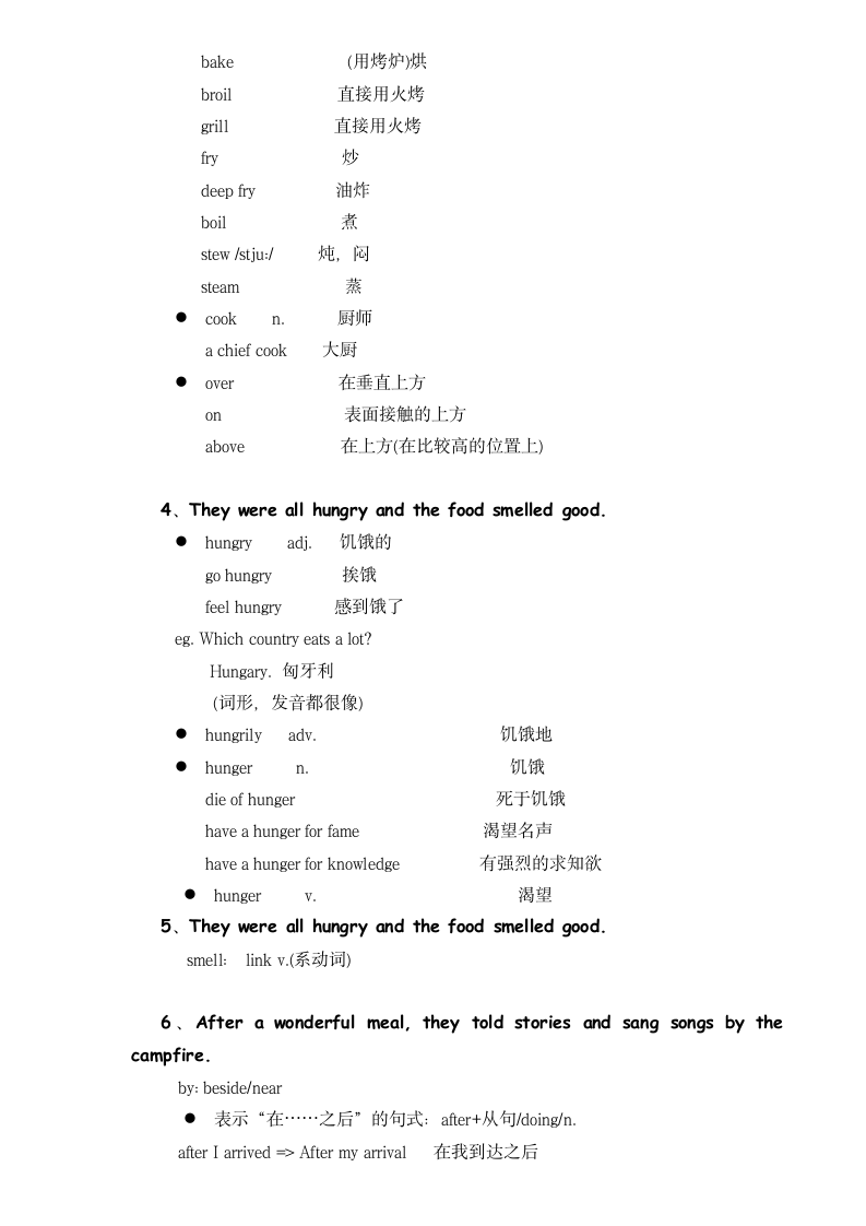 新概念英语第二册 Lesson 27 A wet night 雨夜 笔记.doc第8页