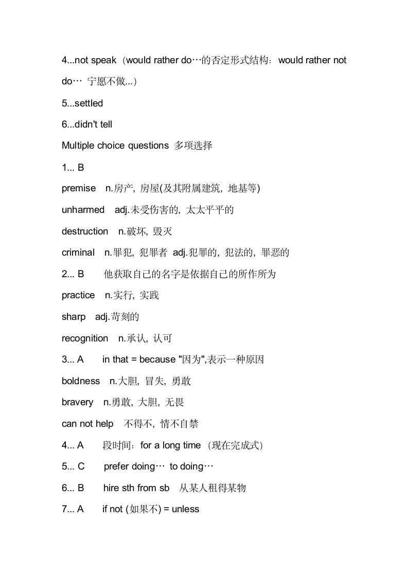 新概念英语第三册 Lesson 14 笔记.doc第13页