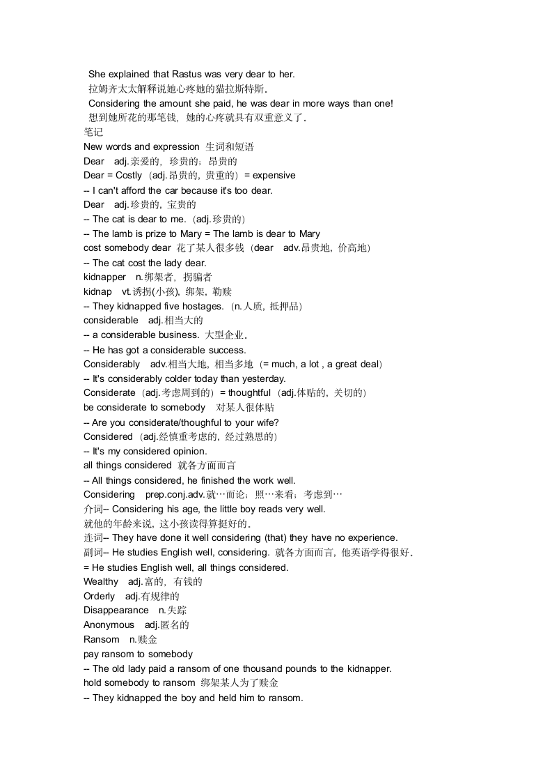 新概念英语第三册Lesson 19笔记.doc第2页