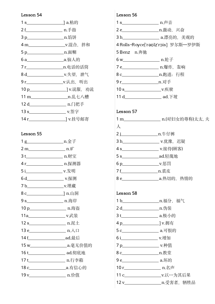 新概念第2册单词测试版（无答案）.doc第8页