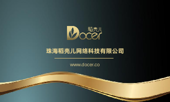 黑金商务简约名片1.docx第2页