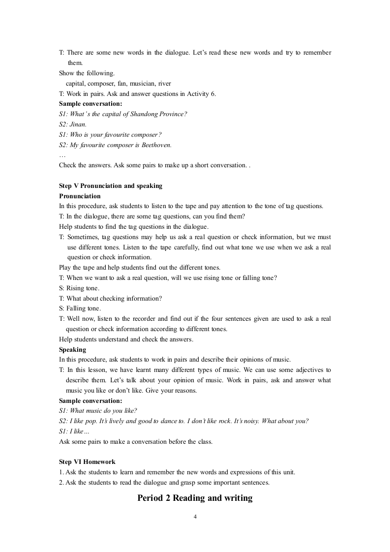 外研英语八年级上教案 Module 5全模块.doc第4页