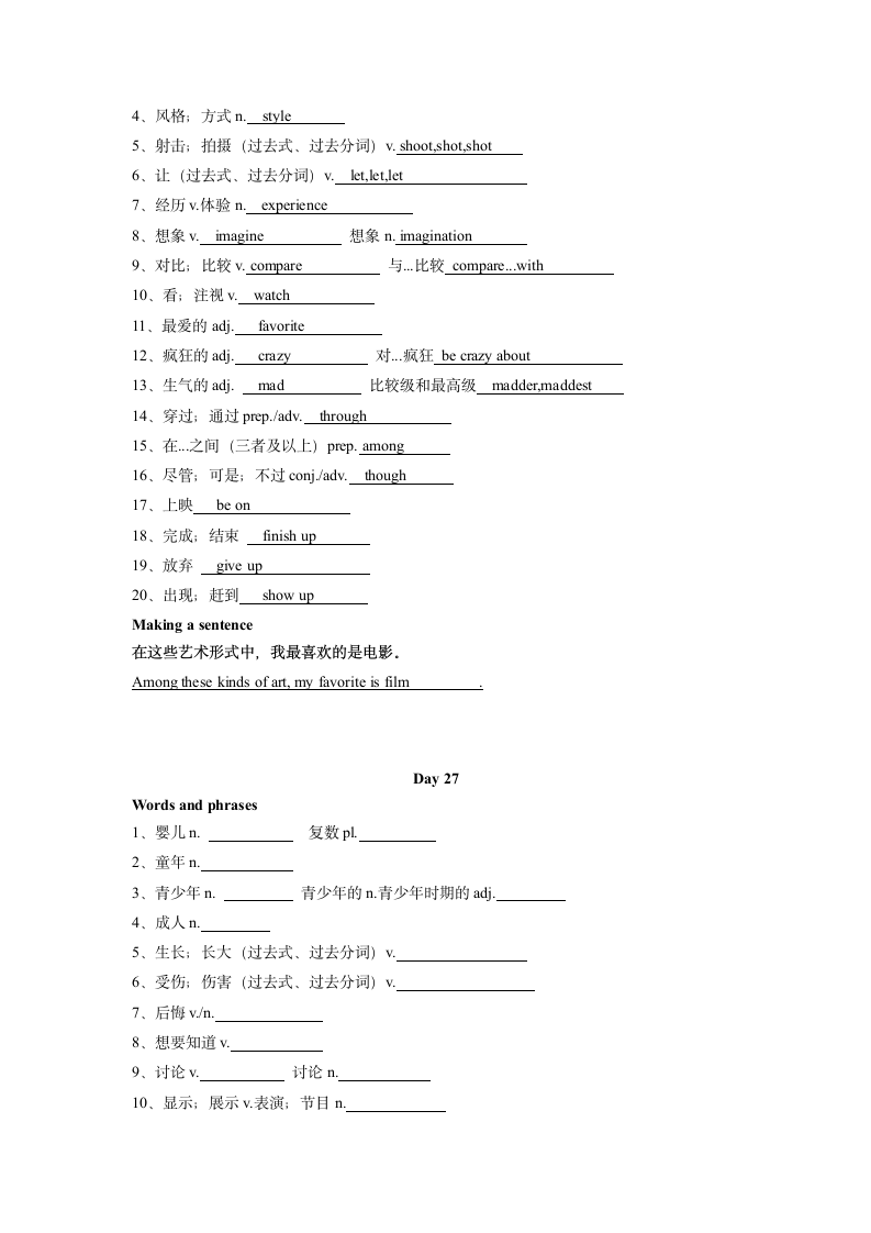 2023年中考英语核心词汇100天计划(Day26-30）（含答案）.doc第2页