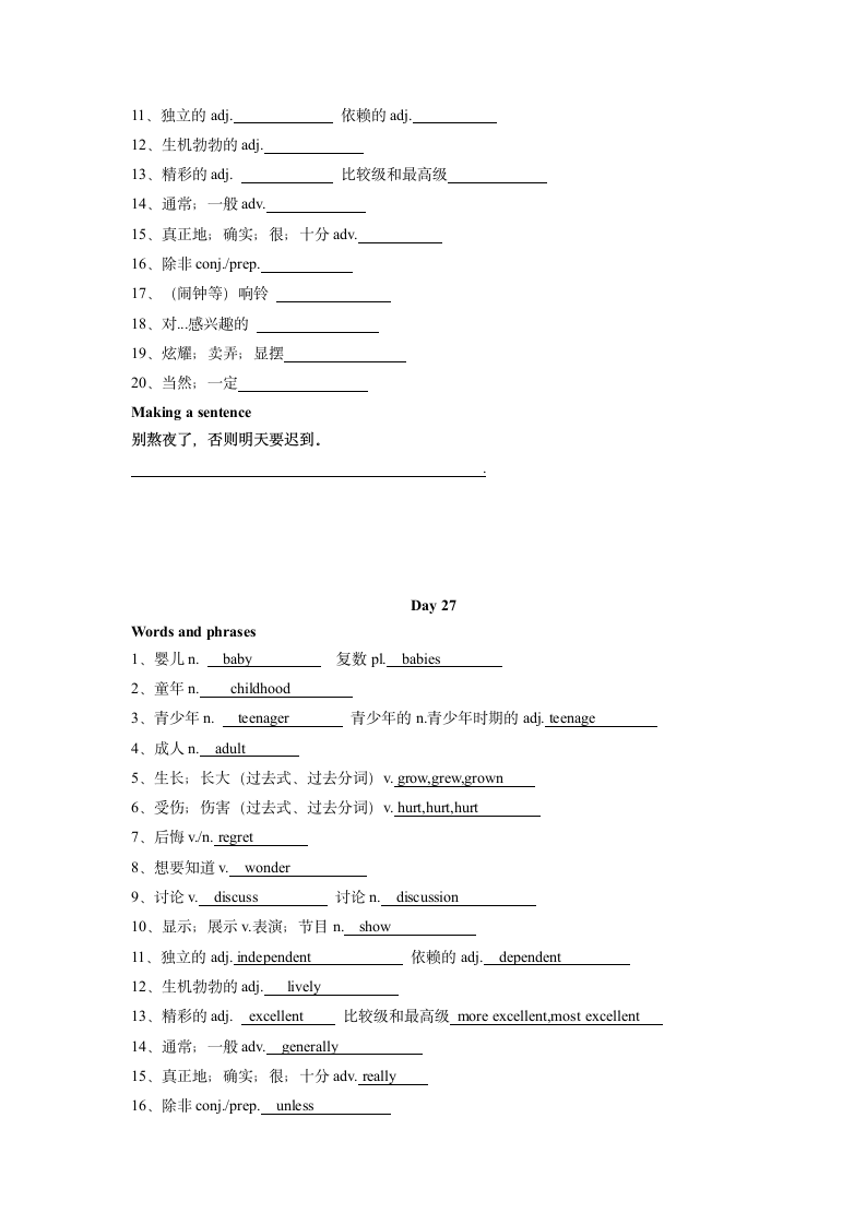 2023年中考英语核心词汇100天计划(Day26-30）（含答案）.doc第3页