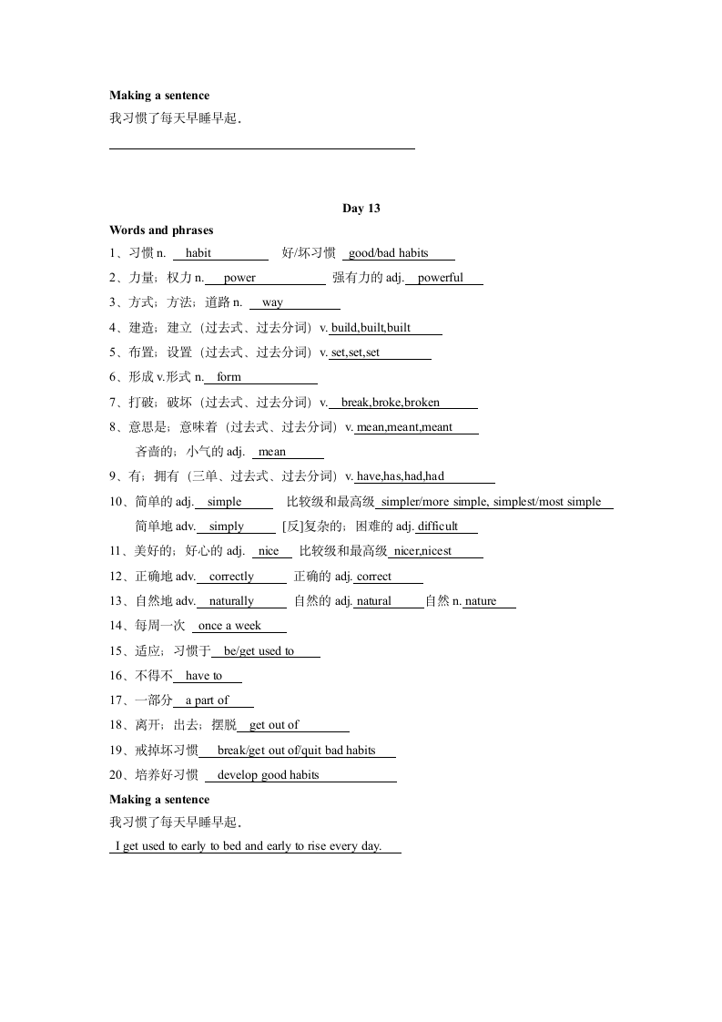 2023年中考英语核心词汇100天计划(Day11-15）（含答案）.doc第5页