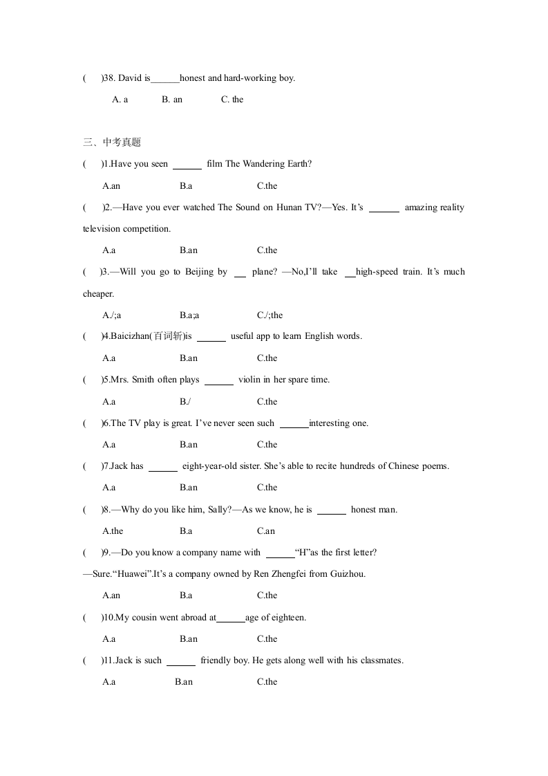 2022年中考英语冠词知识点讲义（练习含答案）.doc第13页