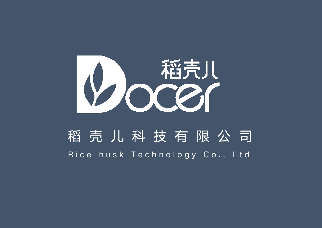 市场总监个人名片.docx第2页