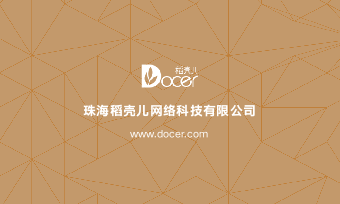 简约线条几何个性名片.docx第2页