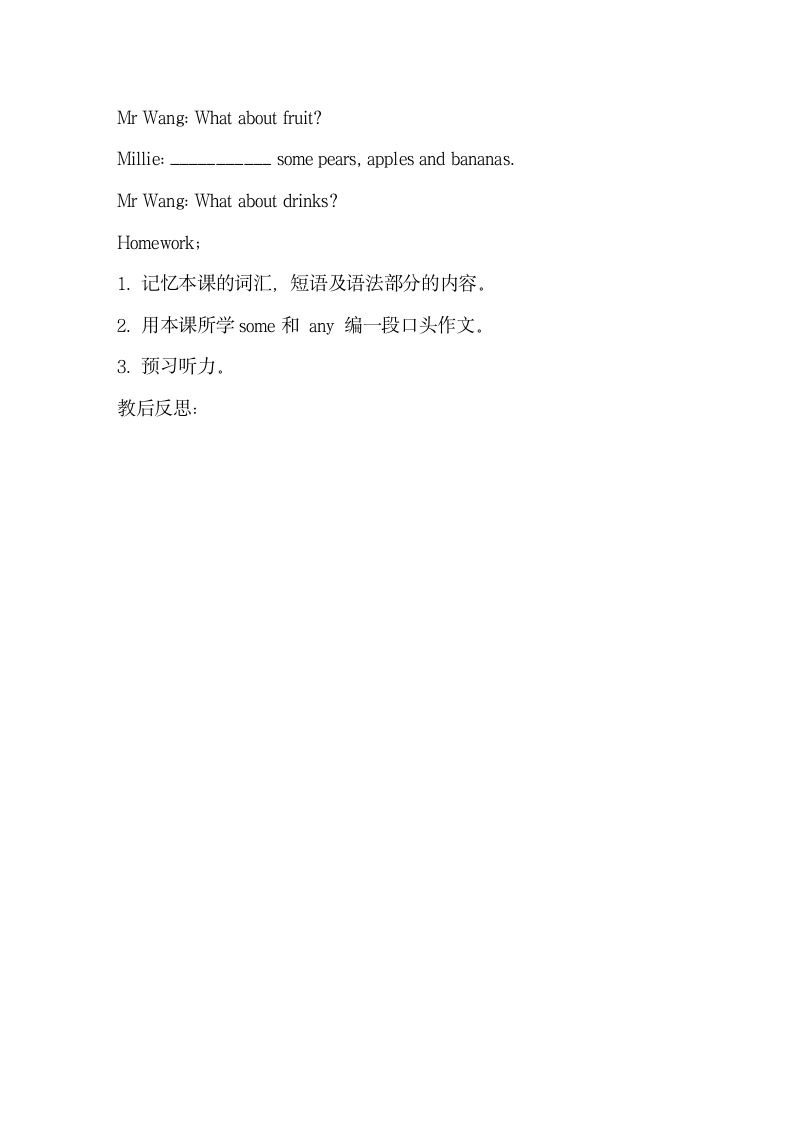 Unit7_Grammar_学案.doc第4页