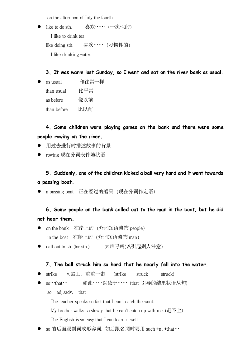 新概念英语第二册 Lesson 30 Football or polo 足球还是水球？笔记.doc第5页