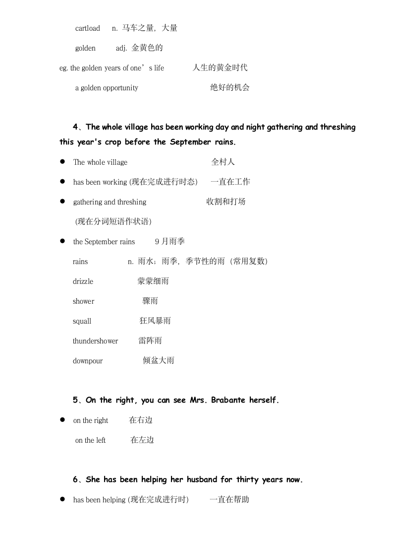 新概念英语二册超详讲义笔记Lesson 76 April Fools' Day 愚人节.doc第12页