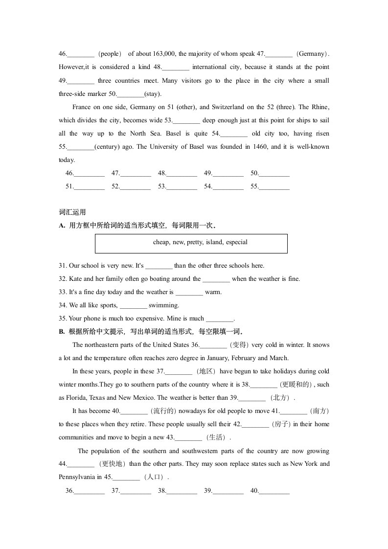 外研版八年级上册Module1--Module2词汇运用语法填空(含解析).doc第5页