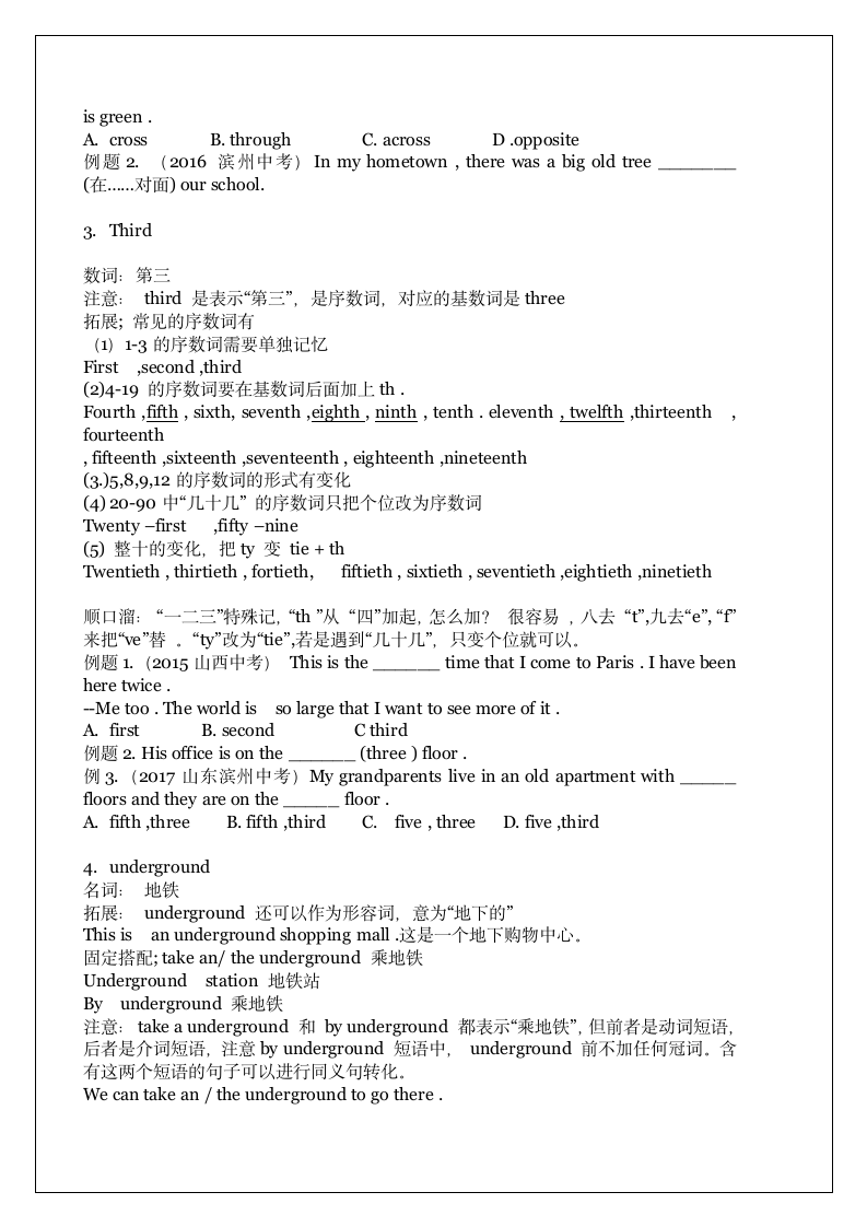 Module 6 Around town 模块知识点整理.doc第2页