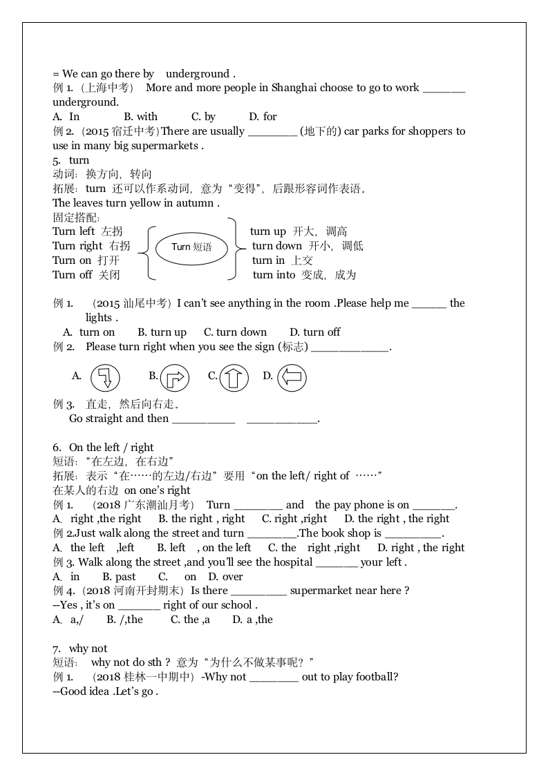 Module 6 Around town 模块知识点整理.doc第3页