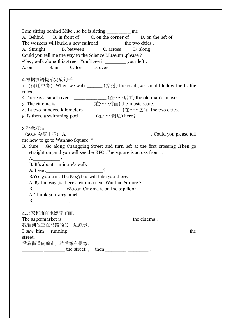 Module 6 Around town 模块知识点整理.doc第6页