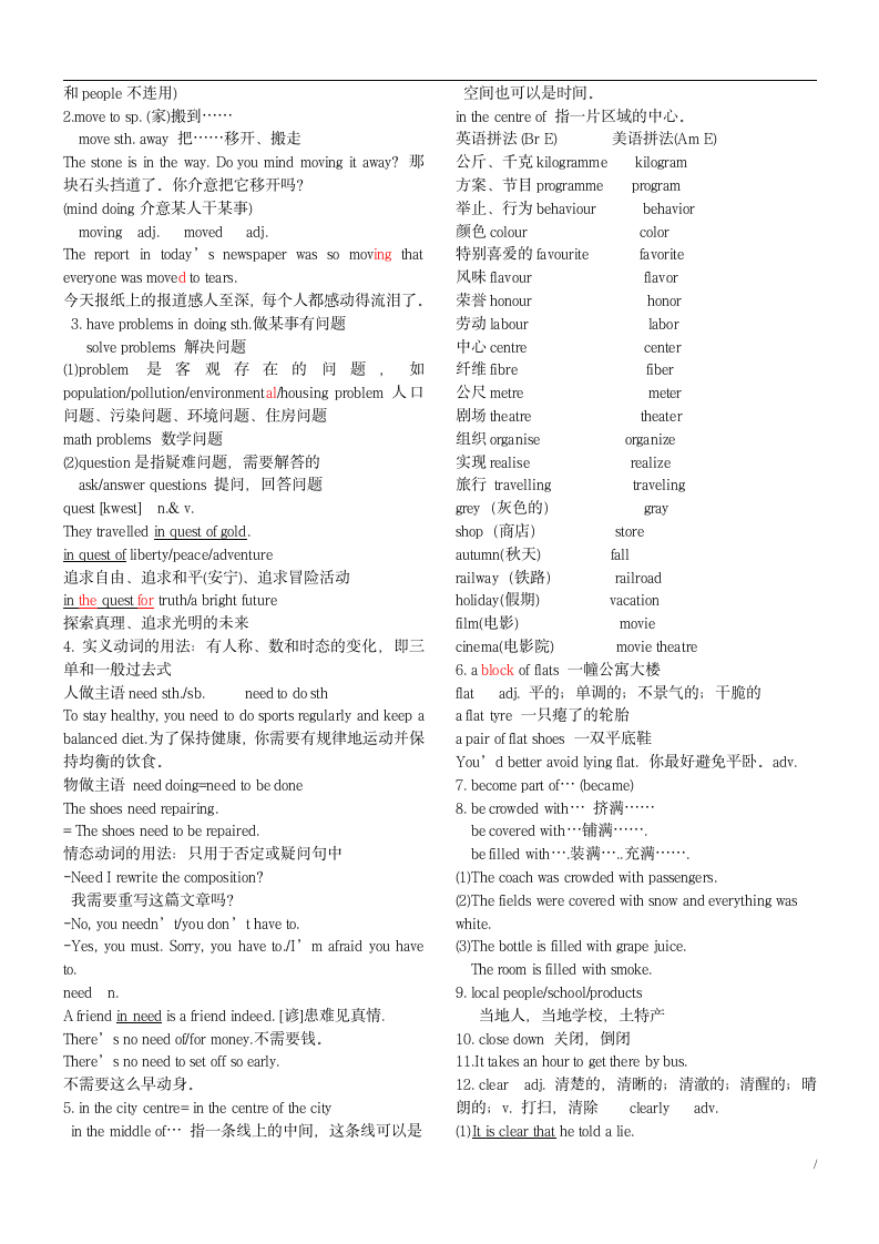 Module 9 Population.知识点归纳总结.doc第2页