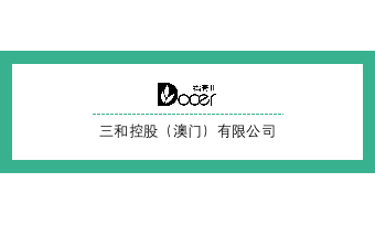 简约通用名片设计.docx第2页