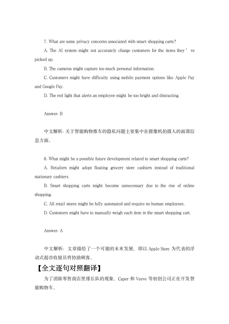 2023届高考英语三轮复习·冲刺押题·外刊阅读理解训练 (68)（含答案）.doc第6页