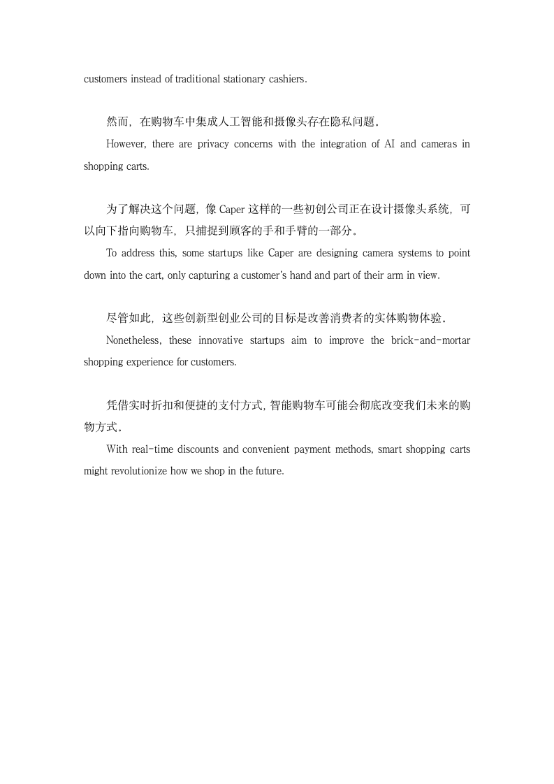 2023届高考英语三轮复习·冲刺押题·外刊阅读理解训练 (68)（含答案）.doc第8页