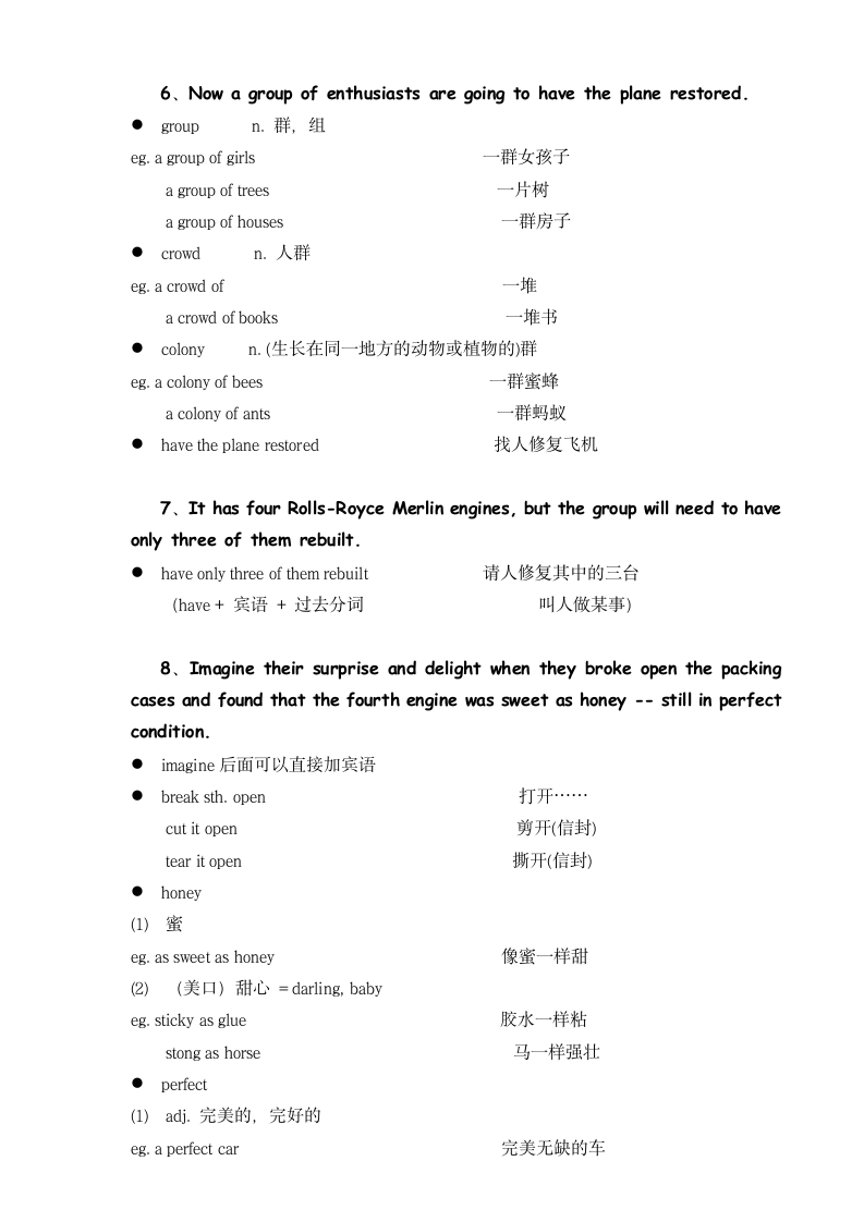 新概念英语二册Lesson 66 Sweet as honey 超详教案讲义笔记.doc第12页