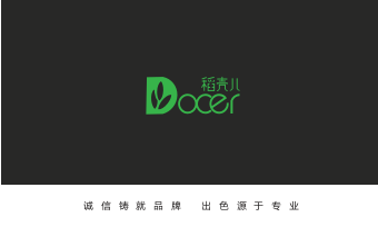 简约高档商务名片.docx第2页