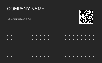 名片个人商务现代.docx第2页