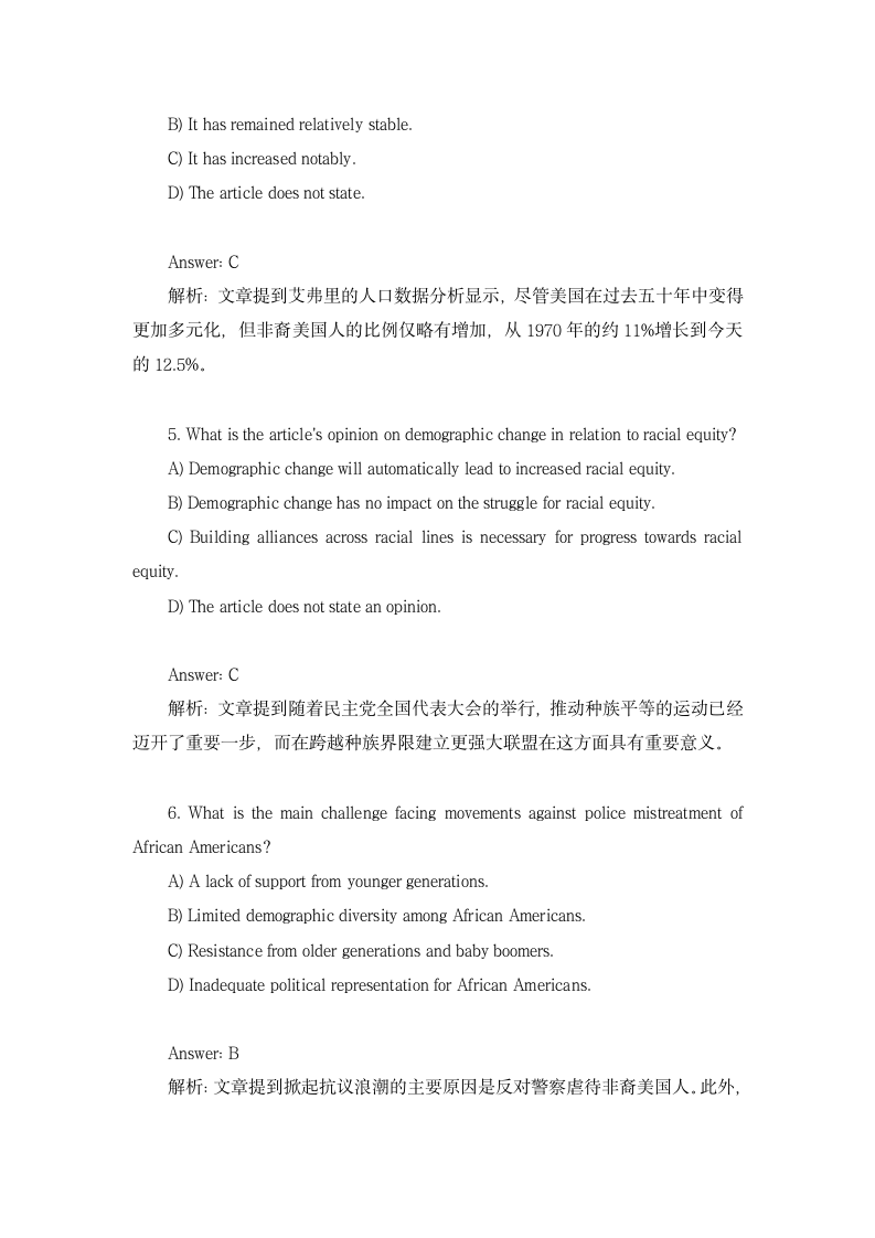 2023届高考英语三轮复习·冲刺押题·外刊阅读理解训练 (73)（含答案）.doc第5页