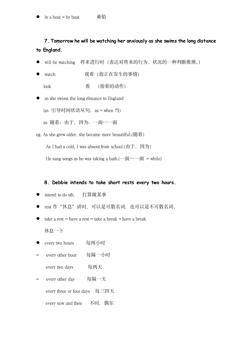 新概念英语二册超详教案讲义笔记Lesson 36 Across the Channel 横渡海峡.doc第8页