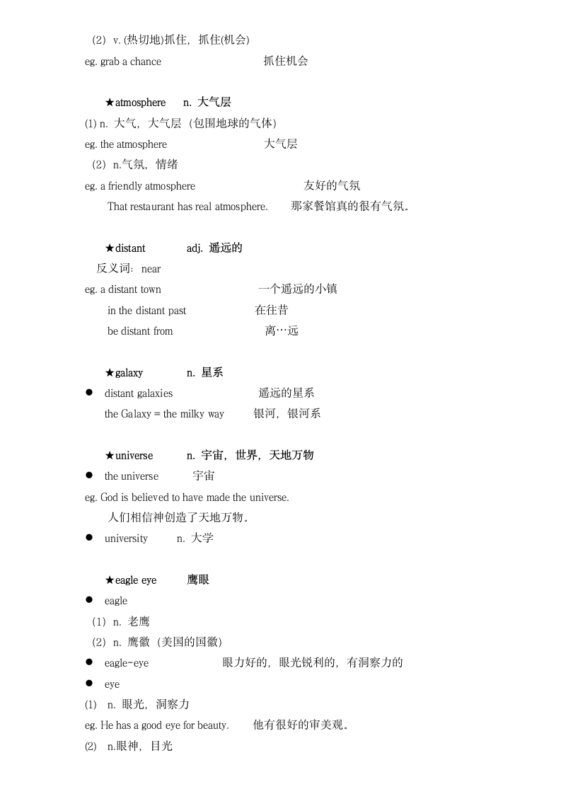 新概念英语第二册 讲义笔记 Lesson 61 Trouble with the Hubble 哈勃望远镜的困境.doc第4页