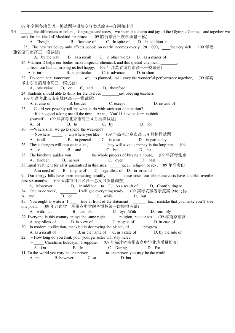 2011-2012译林牛津英语高二下模块七Unit 1：学案（重点单词和短语）.doc第3页