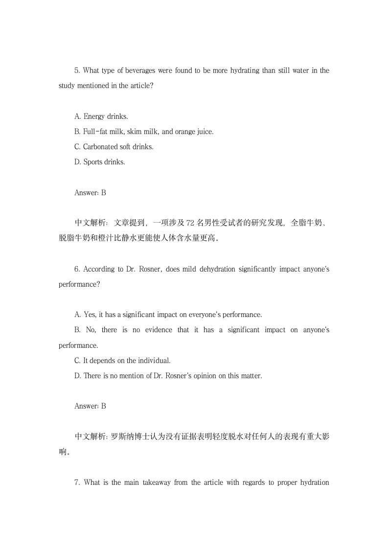 2023届高考英语三轮复习·冲刺押题·外刊阅读理解训练 (63)（含答案）.doc第5页