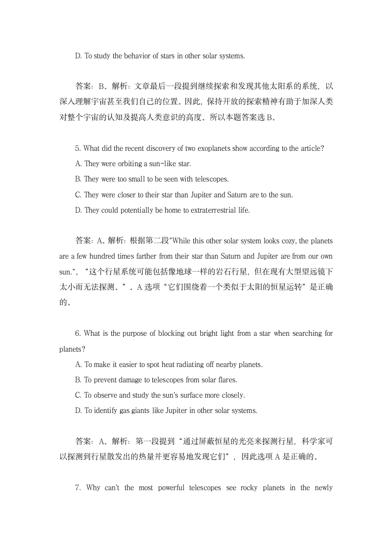 2023届高考英语三轮复习·冲刺押题·外刊阅读理解训练 (71)（含答案）.doc第5页