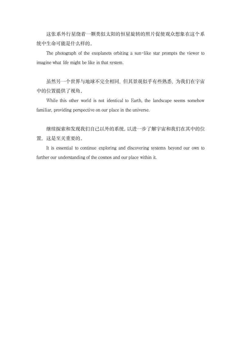 2023届高考英语三轮复习·冲刺押题·外刊阅读理解训练 (71)（含答案）.doc第8页