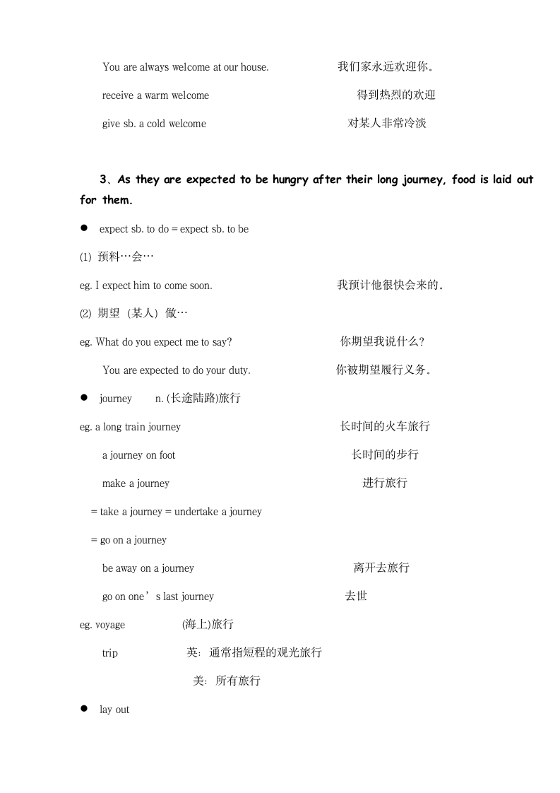 新概念英语二册Lesson 96 The dead return 亡灵返乡超详教案讲义笔记.doc第4页