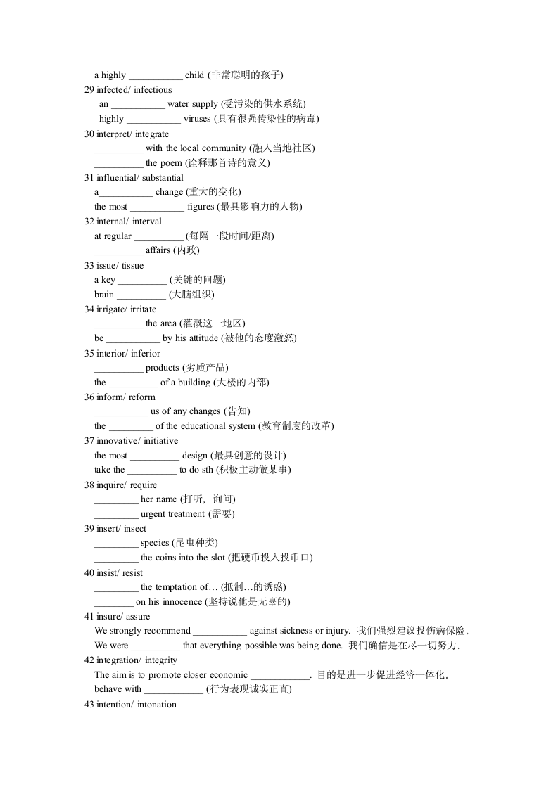 2024届高考英语词汇形近词、易混词梳理二（G--L）检测（含答案）.doc第3页