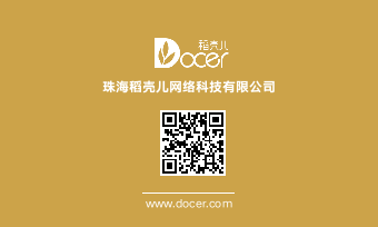 金色时尚商务简约名片.docx第2页