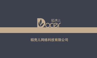 黑金风格简约名片.docx第2页